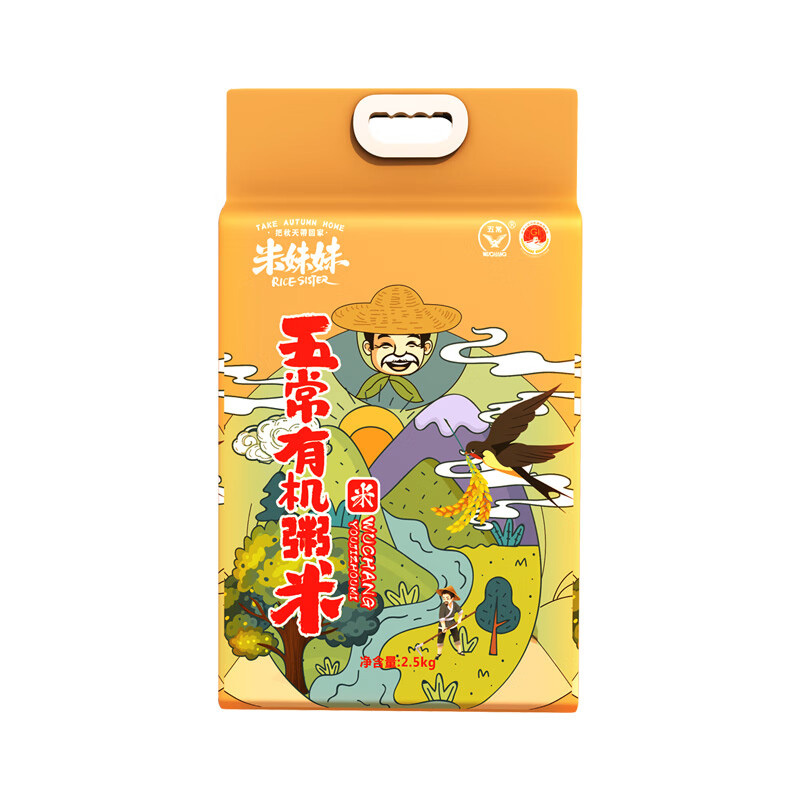 米妹妹大米顺滑微甜粥香四溢五常粥米2.5kg