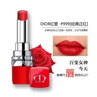 迪奥(Dior)口红999#半哑光正红色 888/740 化妆品 烈艳蓝金挚红管唇膏3.2g
