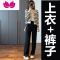 七斓早春季套装女新款胖妹妹显瘦上衣针织开衫小香风遮肉套阔腿裤