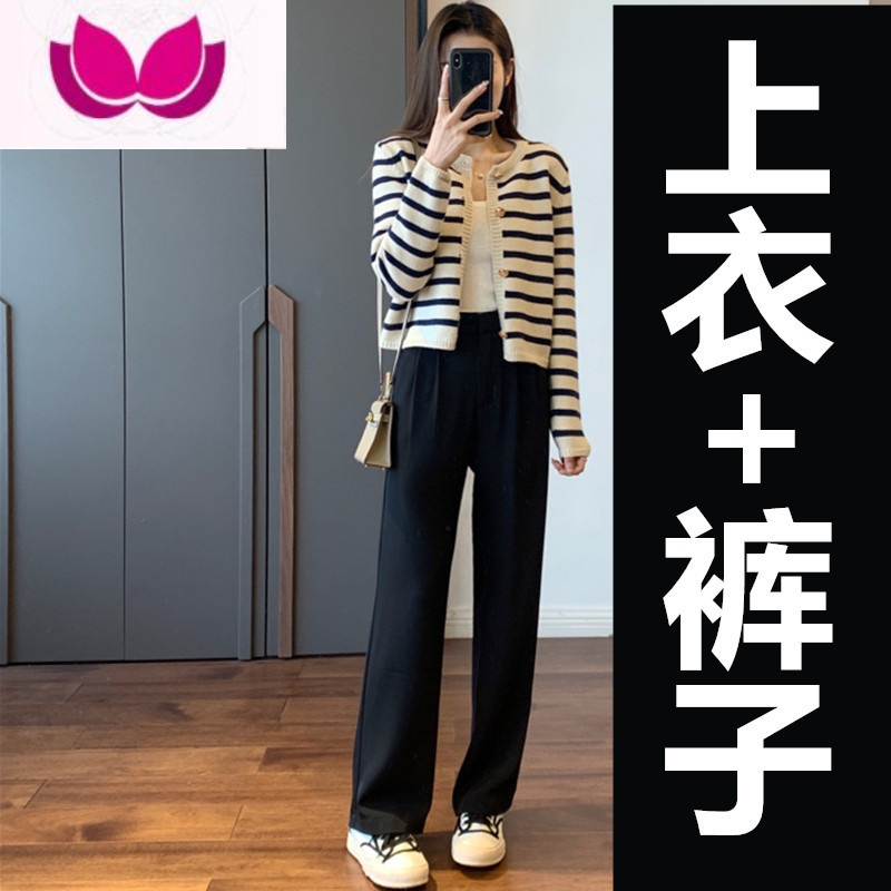 七斓早春季套装女新款胖妹妹显瘦上衣针织开衫小香风遮肉套阔腿裤