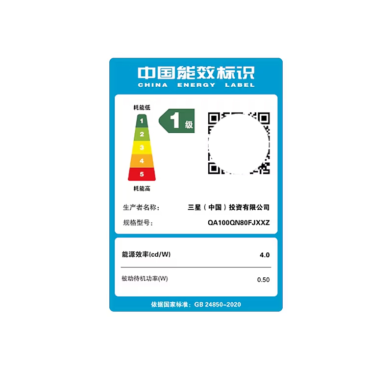 三星100英寸级 Neo QLED 4K电视 QN80F(2025) QA100QN80FJXXZ miniled量子点高清大图