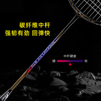 大唐御羽毛球拍25-28磅碳纤维单拍双拍耐打成人专业级羽毛球拍 3U复合碳素一体羽拍单拍 UG550