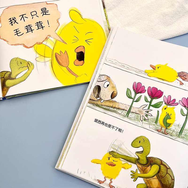 毛茸茸的烦恼 社交边界感培养绘本。 看毛茸茸的黛西解决“太可爱”带来的烦恼([美]玛德琳·瓦伦丁) [正版]浪花朵朵高清大图