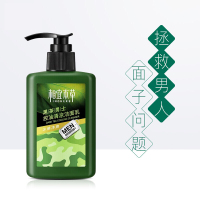 相宜本草(INOHERB) 黑茶男士控油清凉洁面乳150ml(洗面奶)