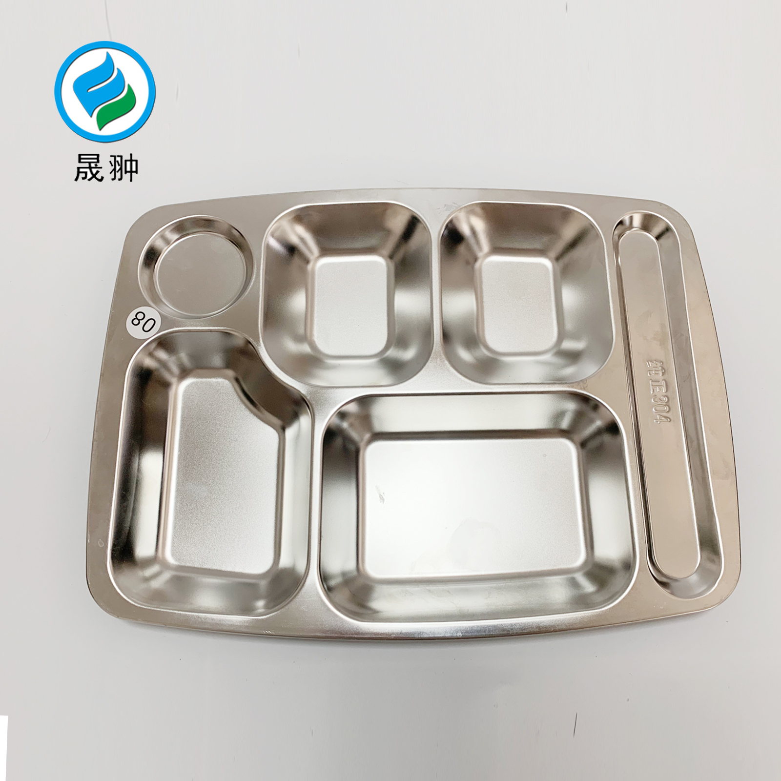 晟翀 304不锈钢餐盘 六格 个高清大图
