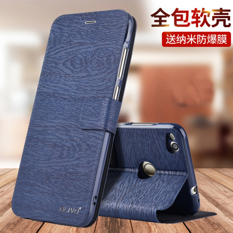 华为荣耀8青春版手机壳荣耀8防摔V8保护皮套honor8翻盖PRA一al00x全包FRD畅玩aloox男aloo女KNT