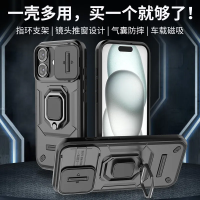 魅爱琳 iPhone16/Pro Max/plus手机壳15/14保护套 防摔铠甲外壳 全包防摔硅胶软硬壳 车载指环扣