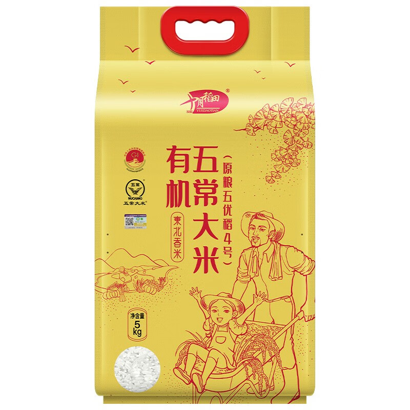 十月稻田有机五常大米5kg.