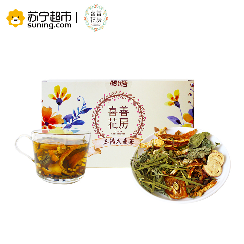 喜善花房三清大麦茶14g*10袋 140g 口气香如兰清新醒脑组合花茶夏季泡水喝