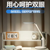 [飞利浦1140]led护眼台灯家用宿舍儿童大学生夹子写作业台灯护眼学习专用 轩坦