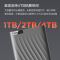 联想(Lenovo)移动硬盘 F309 PRO 4TB 2.5英寸 灰色
