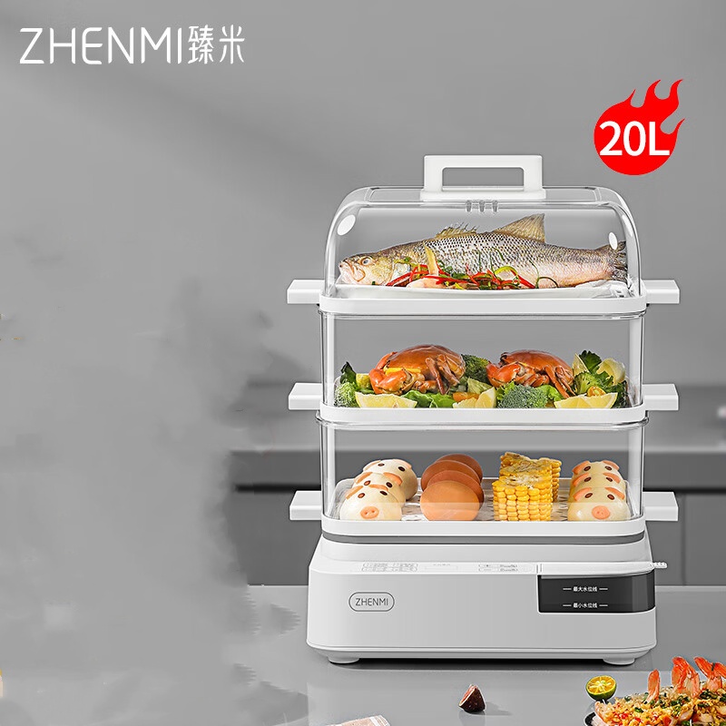 臻米 蒸炖煮锅ZMZG-11 大容量家用多功能多层蒸汽锅多用途锅 PP蒸架20L 白色