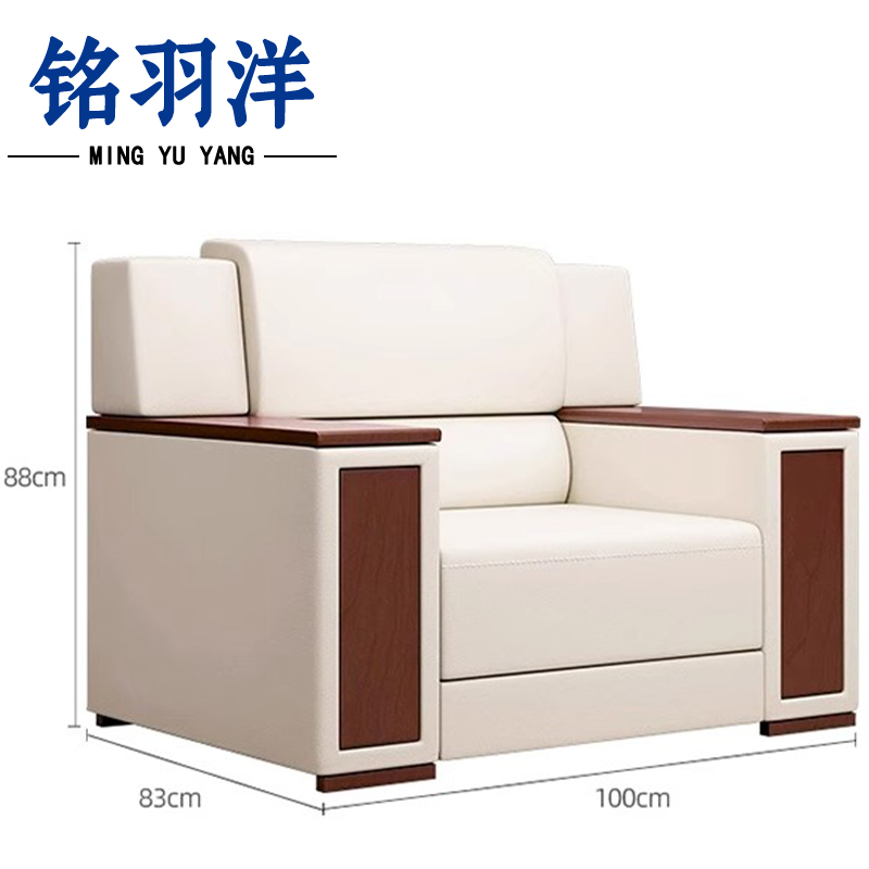 铭羽洋沙发B2款100*83*88cm张高清大图