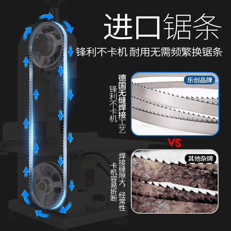 乐创 LC-J250商用台式锯骨机切骨机排骨机切冻肉切猪蹄机锯牛排机商用切肉机100 1100 0.5