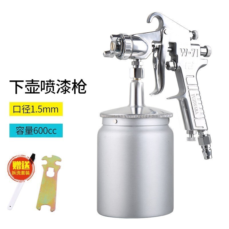 BONJEAN喷胶 w-71气动喷漆汽车钣金家具乳胶漆喷漆喷涂工具油漆喷 W-71C口径1.5气动喷漆枪下壶 默认尺寸