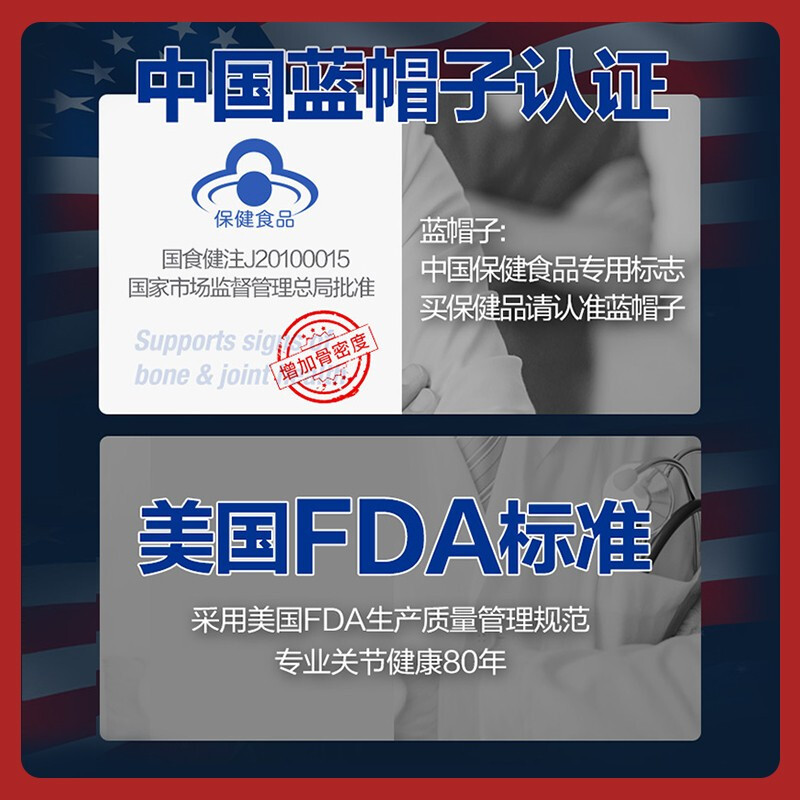 Move Free益节维骨力氨糖氨基葡萄糖钙片80粒 美国进口中老年人成人补钙营养品保健品