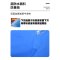 鑫睿辉 遮阳棚雨棚 带围挡2*3m 个