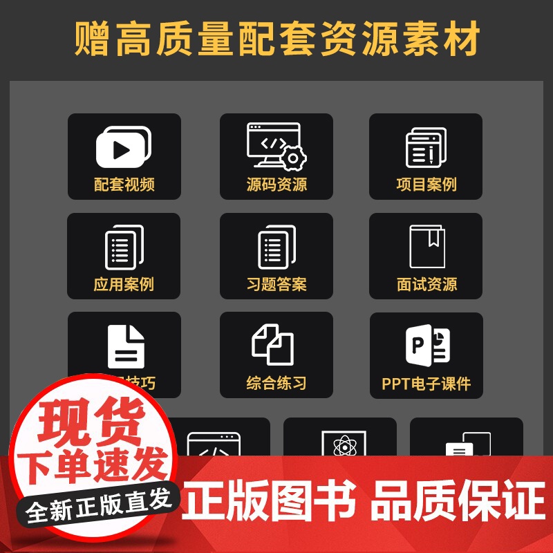 Oracle从入门到精通 第5版 oracle软件开发零基础入门教程书 数据库系统基础原理及应用书籍 oracle SQ高清大图