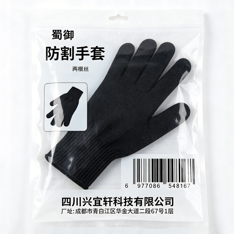 蜀御 防割手套 两根丝 双高清大图