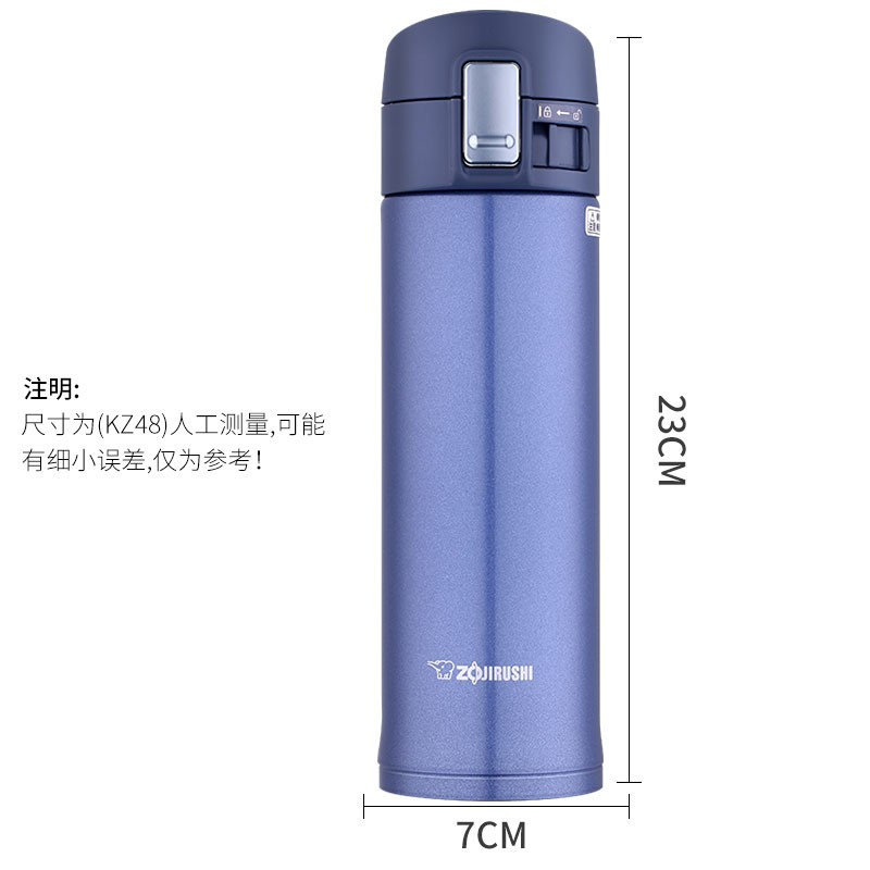象印 ZOJIRUSHI SM-KZ36-AG 360ML 保温杯