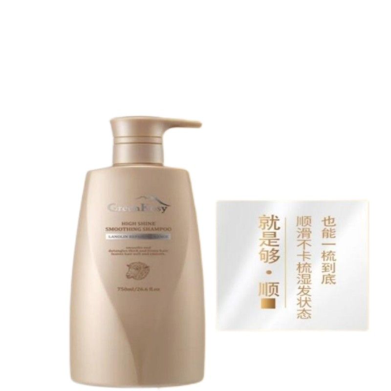 绿色溪谷 澳洲进口 羊毛脂烫染修复洗发水 750ml(单位:瓶)