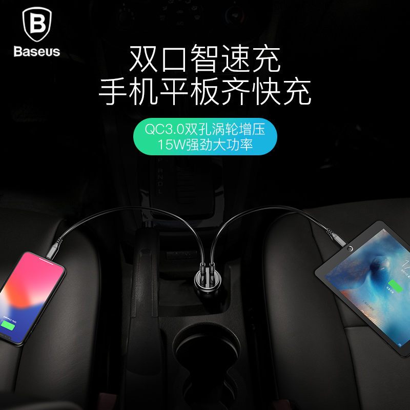 车载充电器手机多功能一拖二快充点烟器汽车充usb车充万能型