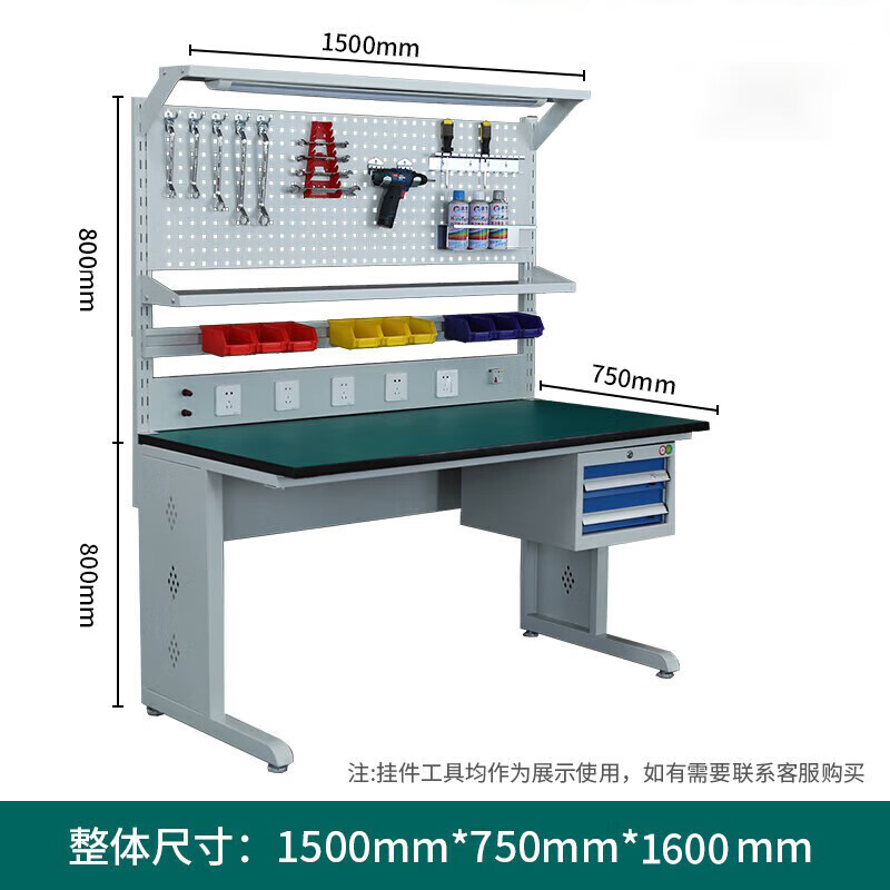 妍苒防静电工作台操作台车间流水线钳工检验台单桌带挂板+吊抽150cm高清大图