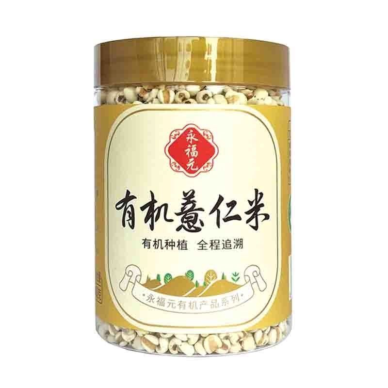 永福元 有机薏米400g*1罐