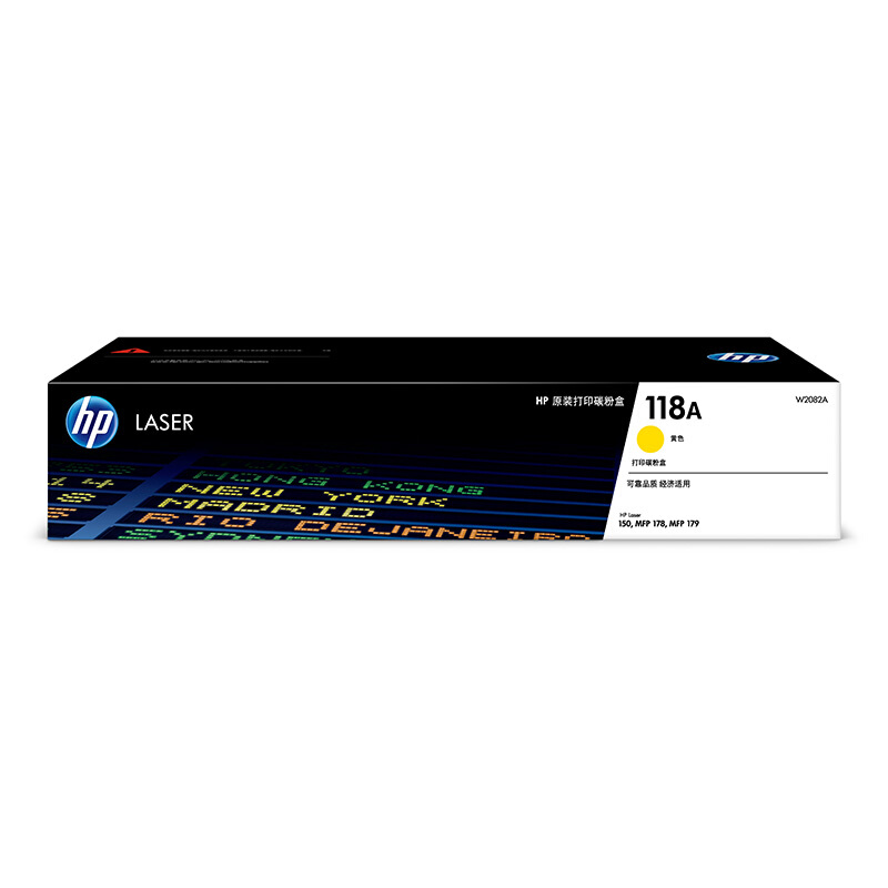 惠普（HP）W2082A 118A 黄色碳粉盒 (适用Laser 150a 150nw 178nw 179fnw) 118A(W2082A)黄色碳粉盒