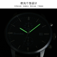 邦顿（Bestdon）手表男 夜光日历非机械多功能石英表男士学生简约防水计时男表概念时尚新款