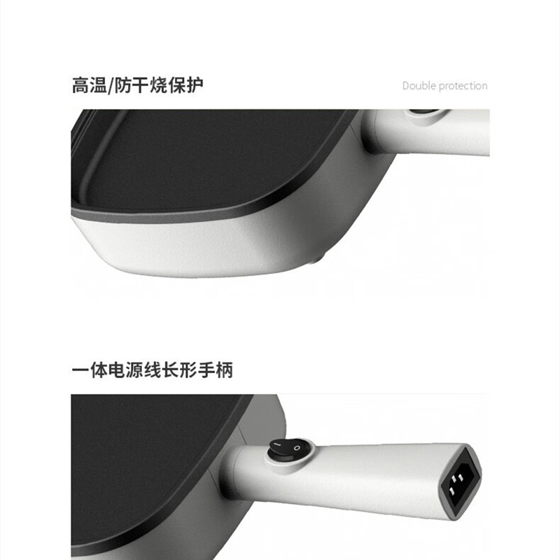 都市太太 DSKP-8610 萌兔多功能电烤盘 轻烟少油不粘涂层 白色 1.2L高清大图