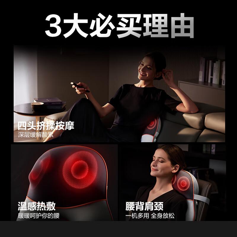 skg腰部按摩仪T5坐垫靠枕头枕全身按摩器护腰热敷椎背颈腿多部位揉捏送男女朋友七夕情人节生日高清大图