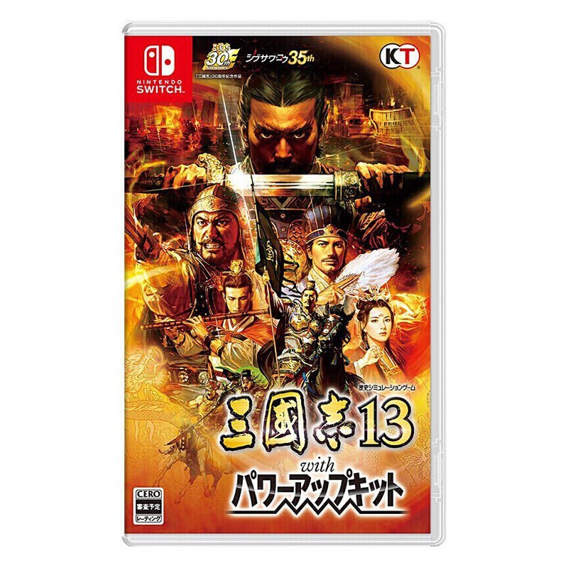 任天堂 Nintendo 游戏附件三国志13 Nintendo任天堂switch游戏软件ns游戏卡三国志13 英文 价格图片品牌报价 苏宁易购天堂数码海外专营店