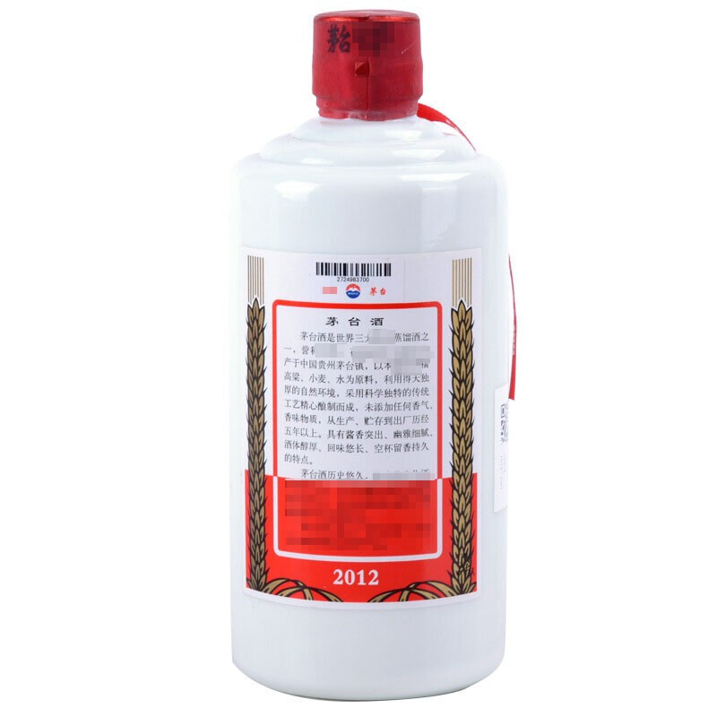 茅台 贵州茅台酒 飞天茅台 53度 500ml 2012年 酱香型白酒