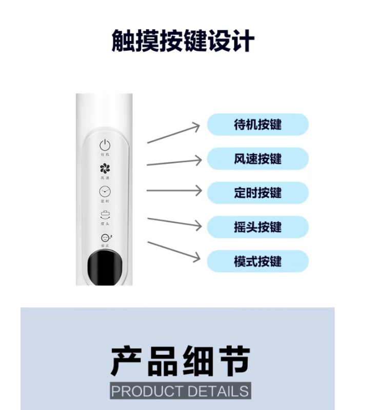亚摩斯(AMOS)电风扇AS-FS12D1高清大图
