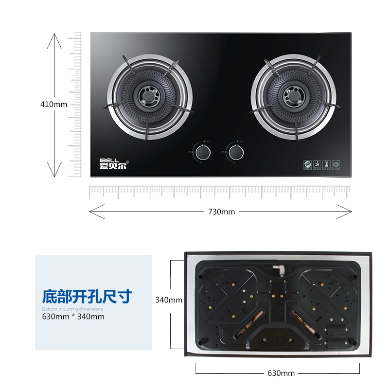 爱贝尔(IBELL) A-601嵌入式煤气炉 大火力双灶 猛火燃气灶台嵌两用灶 易清洁钢化玻璃纯铜款天然气
