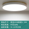 苏宁放心购 卧室吸顶灯北欧暖光原木过道灯具简约阳台房间led圆形超薄客厅灯