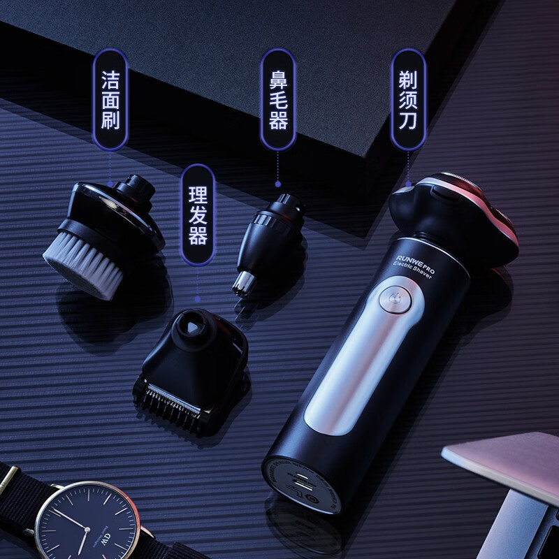 朗威电动剃须刀Rs1101高清大图