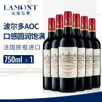 【拉蒙旗舰店】拉蒙波尔多AOC 法国原瓶进口干红葡萄酒雾榭园整箱红酒750ml*6