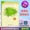 骆驼祥子 海底两万里 西游记浒传 三国演义 人民文学出版社
