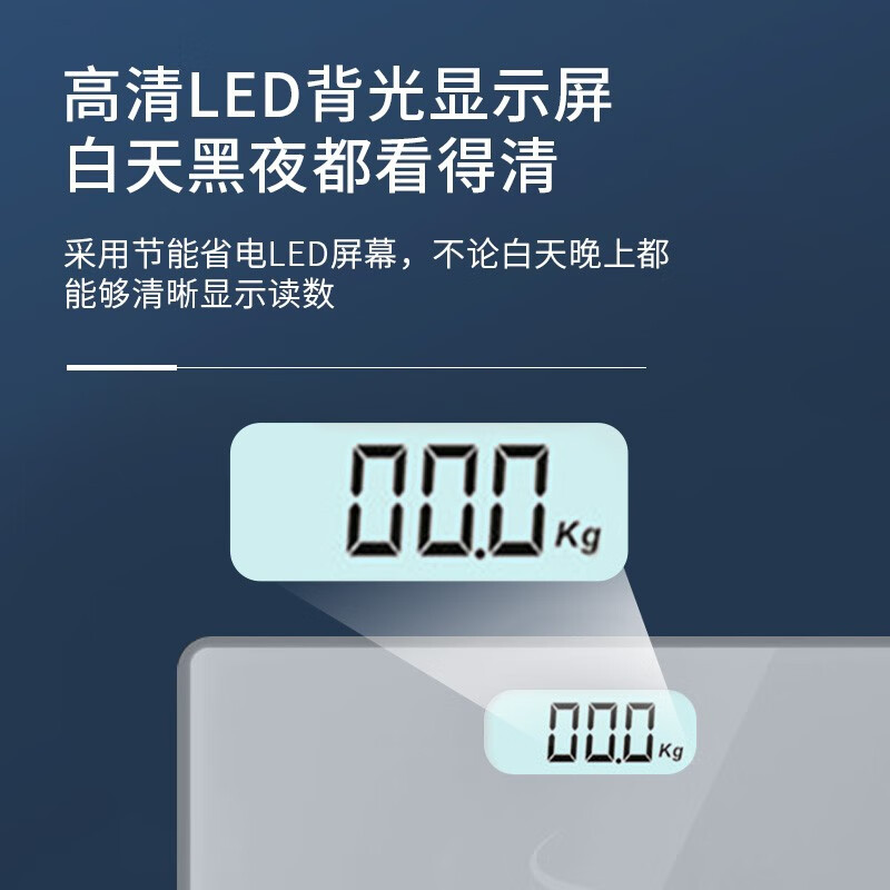 美的(Midea) 体重秤 MO-CW5