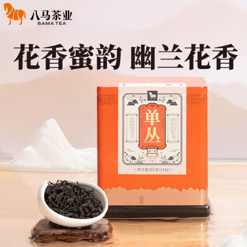 八马茶业(BAMA TEA)单丛蜜兰香大罐装192克高清大图