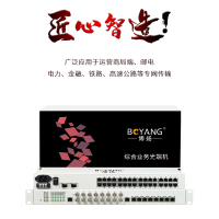 博扬 综合业务电话光端机 8路E1+16路电话+8路百兆以太网物理隔离 单纤1对价BY-8E1-16P8FV-60km