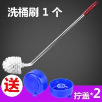 水桶刷洗桶刷加长柄度清洁刷无死角清洁刷子净水桶刷|洗桶刷一个+拧盖*2