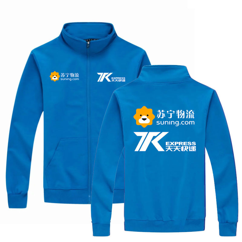 苏宁星选天天快递物流工作服冲锋衣卫衣长袖秋冬季外套工衣印字印logo
