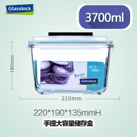 三光云彩(GLASSLOCK)韩国进口钢化耐热玻璃保鲜盒大号水果食品收纳盒RP604 3700ml大容量手提保鲜盒