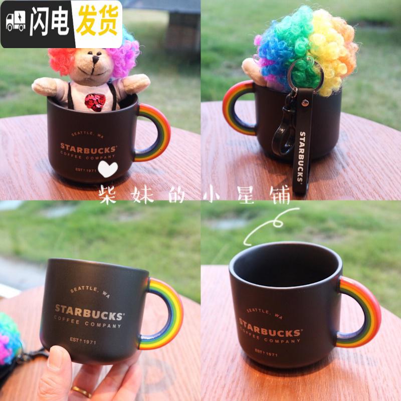 三维工匠2020新年情人节爱心彩虹粉色玻璃马克吸管保温喝水杯子马克杯高清大图