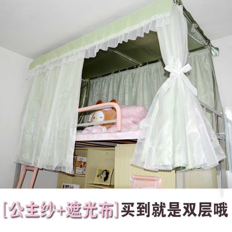 宿舍上铺床帘寝室遮光双层床简约下铺大学生单人学生宿舍布床纯色棉麻一体式窗帘男女寝高1.53片加加支架1.03.3英尺床
