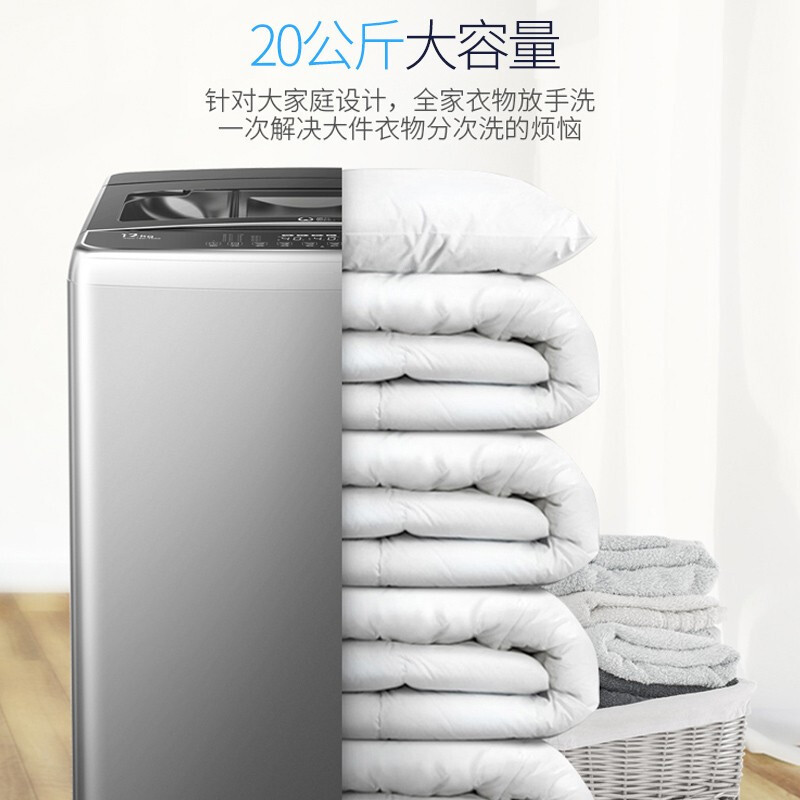 威力 全自动洗衣机 XQB200-2189X