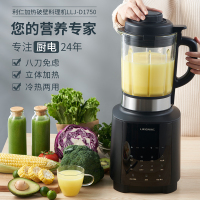 利仁(Liven)破壁料理机家用料理机纯铜电机24小时预约1.75L全触摸操控LED显示LLJ-D1750